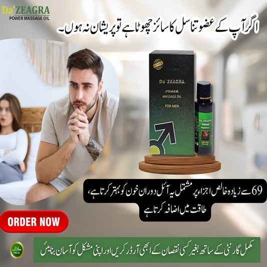 ORIGINAL DA ZEAGRA POWER MASSAGE OIL - DA ZEAGRA OFFICIAL STORE