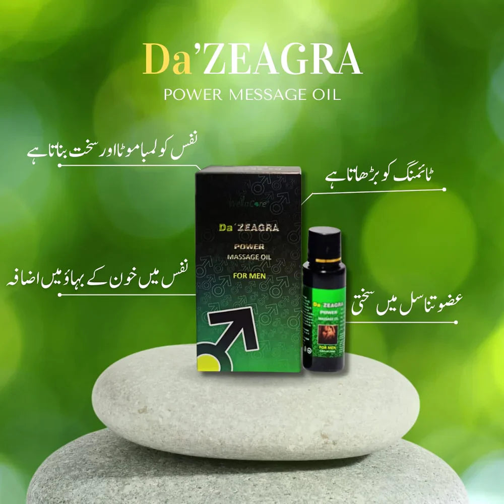 ORIGINAL DA ZEAGRA POWER MASSAGE OIL - DA ZEAGRA OFFICIAL STORE